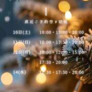 ヒメ日記 2026/01/08 16:42 投稿 えみり ルーブル