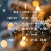 ヒメ日記 2026/01/09 10:24 投稿 えみり ルーブル