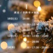 ヒメ日記 2026/01/10 10:14 投稿 えみり ルーブル