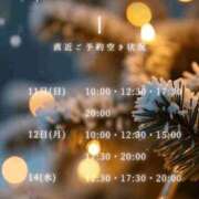 ヒメ日記 2026/01/10 23:44 投稿 えみり ルーブル