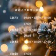 ヒメ日記 2026/01/12 01:14 投稿 えみり ルーブル