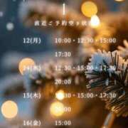 ヒメ日記 2026/01/12 07:34 投稿 えみり ルーブル