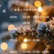 ヒメ日記 2026/01/15 02:54 投稿 えみり ルーブル