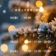 ヒメ日記 2026/01/16 00:54 投稿 えみり ルーブル