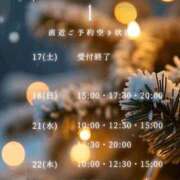 ヒメ日記 2026/01/17 01:10 投稿 えみり ルーブル