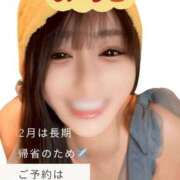 ヒメ日記 2026/01/21 12:04 投稿 えみり ルーブル