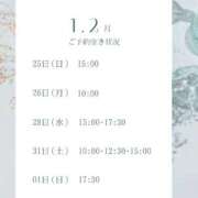 ヒメ日記 2026/01/24 10:54 投稿 えみり ルーブル