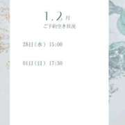 ヒメ日記 2026/01/27 18:14 投稿 えみり ルーブル