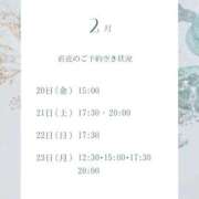 ヒメ日記 2026/02/13 13:44 投稿 えみり ルーブル