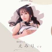 ヒメ日記 2026/02/14 11:54 投稿 えみり ルーブル