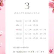 ヒメ日記 2026/03/04 20:54 投稿 えみり ルーブル