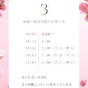 ヒメ日記 2026/03/05 23:24 投稿 えみり ルーブル