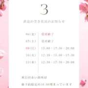 ヒメ日記 2026/03/06 20:19 投稿 えみり ルーブル