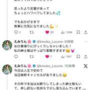 ヒメ日記 2026/03/12 09:24 投稿 えみり ルーブル