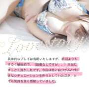 ヒメ日記 2026/03/12 22:04 投稿 えみり ルーブル