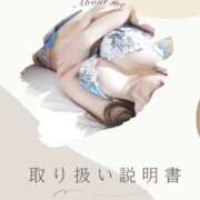 ヒメ日記 2026/03/14 19:44 投稿 えみり ルーブル