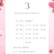 ヒメ日記 2026/03/17 09:08 投稿 えみり ルーブル