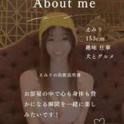 ヒメ日記 2026/03/21 08:54 投稿 えみり ルーブル