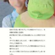 ヒメ日記 2026/03/27 23:55 投稿 えみり ルーブル