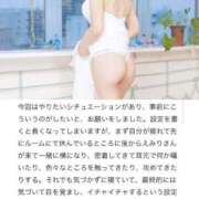 ヒメ日記 2026/03/30 22:44 投稿 えみり ルーブル