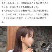 ヒメ日記 2026/04/05 09:47 投稿 えみり ルーブル