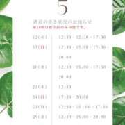 ヒメ日記 2026/04/26 08:14 投稿 えみり ルーブル