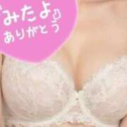 ヒメ日記 2025/05/29 13:12 投稿 えみ 性腺熟女100％鶯谷（デリヘル市場）