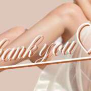 ヒメ日記 2025/08/21 23:37 投稿 えみ 性腺熟女100％鶯谷（デリヘル市場）