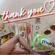 ヒメ日記 2025/09/25 23:39 投稿 えみ 性腺熟女100％鶯谷（デリヘル市場）