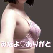 ヒメ日記 2026/02/13 14:36 投稿 えみ 性腺熟女100％鶯谷（デリヘル市場）