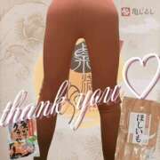 ヒメ日記 2026/02/26 00:17 投稿 えみ 性腺熟女100％鶯谷（デリヘル市場）