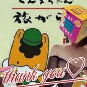 ヒメ日記 2026/09/13 21:40 投稿 えみ 性腺熟女100％鶯谷（デリヘル市場）