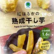 ヒメ日記 2025/08/22 12:33 投稿 はるか 性腺熟女100％鶯谷（デリヘル市場）