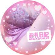 ヒメ日記 2025/06/13 23:07 投稿 はるな 性腺熟女100％鶯谷（デリヘル市場）