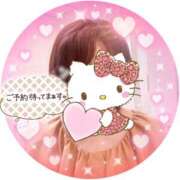 ヒメ日記 2025/06/14 17:52 投稿 はるな 性腺熟女100％鶯谷（デリヘル市場）