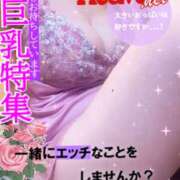 ヒメ日記 2025/06/30 17:29 投稿 はるな 性腺熟女100％鶯谷（デリヘル市場）