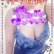 ヒメ日記 2025/08/08 22:43 投稿 はるな 性腺熟女100％鶯谷（デリヘル市場）