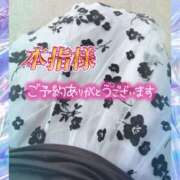 ヒメ日記 2025/10/02 13:42 投稿 はるな 性腺熟女100％鶯谷（デリヘル市場）