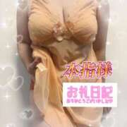 ヒメ日記 2025/10/22 23:22 投稿 はるな 性腺熟女100％鶯谷（デリヘル市場）