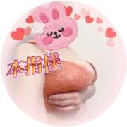 ヒメ日記 2025/11/16 17:51 投稿 はるな 性腺熟女100％鶯谷（デリヘル市場）