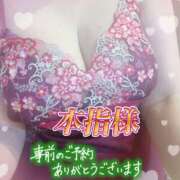 ヒメ日記 2025/11/19 22:24 投稿 はるな 性腺熟女100％鶯谷（デリヘル市場）