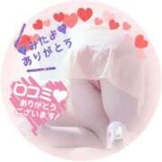 ヒメ日記 2026/01/09 08:07 投稿 はるな 性腺熟女100％鶯谷（デリヘル市場）