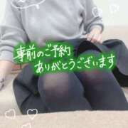 ヒメ日記 2026/02/13 01:29 投稿 はるな 性腺熟女100％鶯谷（デリヘル市場）