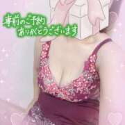 はるな 事前のご予約を頂きまして❤️ 性腺熟女100％鶯谷（デリヘル市場）
