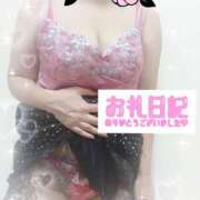 はるな 本日の御礼日記です❤️ 性腺熟女100％鶯谷（デリヘル市場）