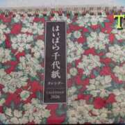 ヒメ日記 2025/11/19 20:15 投稿 ゆうき 性腺熟女100％鶯谷（デリヘル市場）