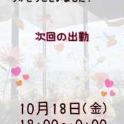 ヒメ日記 2024/10/12 22:01 投稿 まい【業界未経験】 茨城水戸ちゃんこ