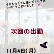 ヒメ日記 2024/10/31 00:51 投稿 まい【業界未経験】 茨城水戸ちゃんこ