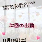 ヒメ日記 2024/11/10 00:01 投稿 まい【業界未経験】 茨城水戸ちゃんこ