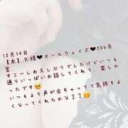 ヒメ日記 2024/12/18 11:02 投稿 まい【業界未経験】 茨城水戸ちゃんこ